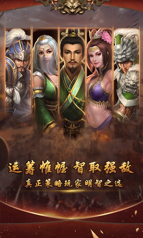 主公的名义1