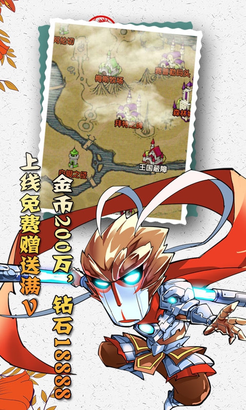 cos全明星战满V版5