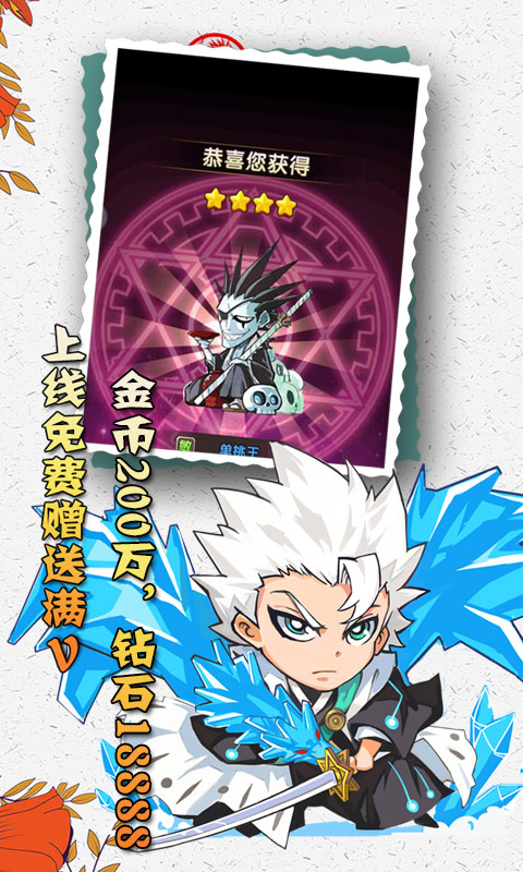 cos全明星战满V版4