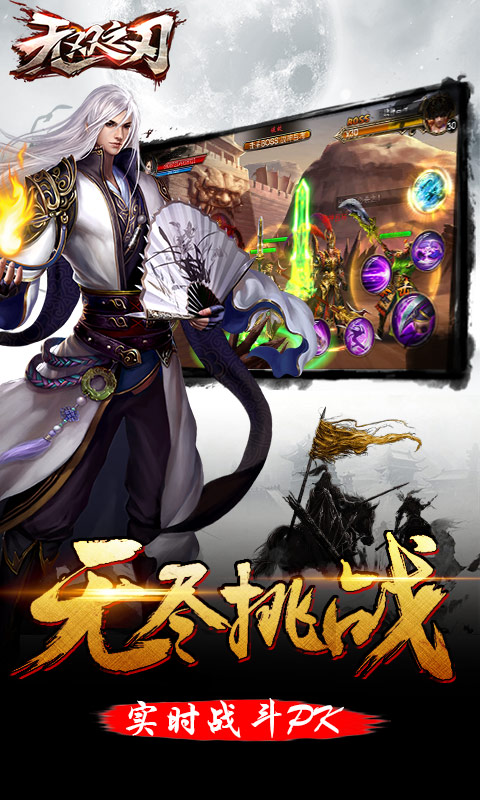 无双之刃4