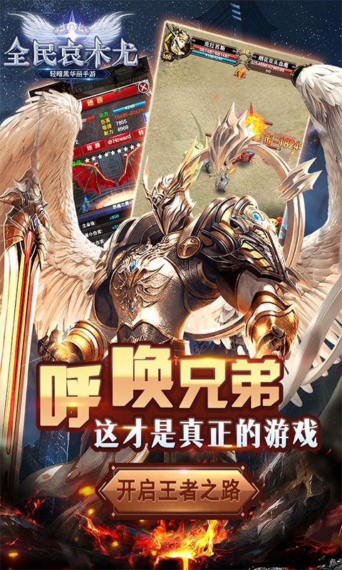 全民哀木尤1