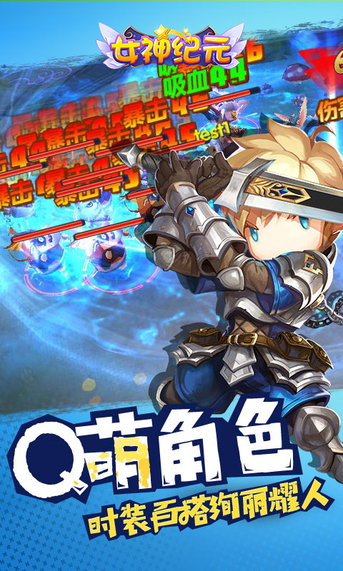 女神纪元5