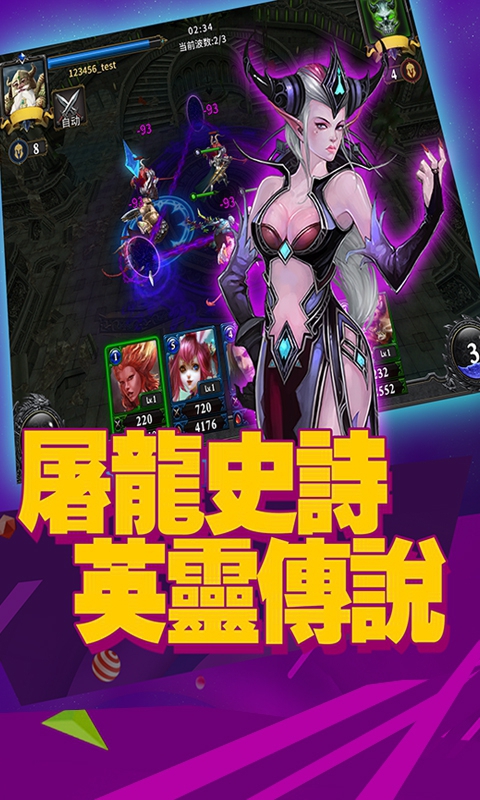 争霸艾泽拉斯4