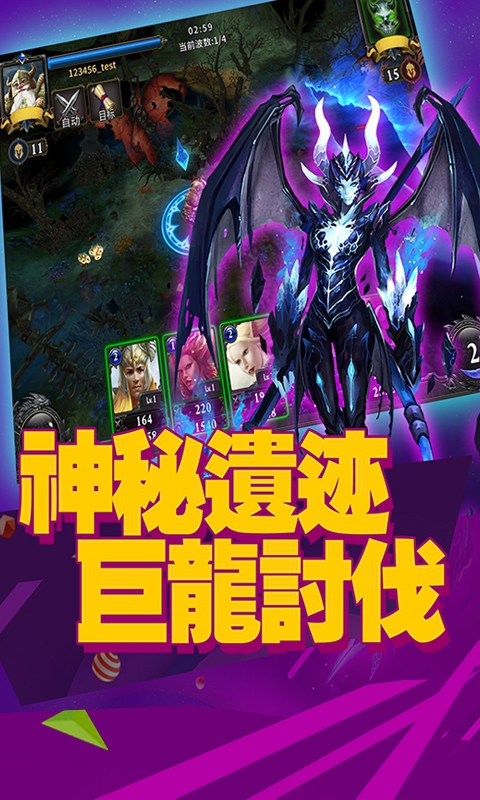 争霸艾泽拉斯3