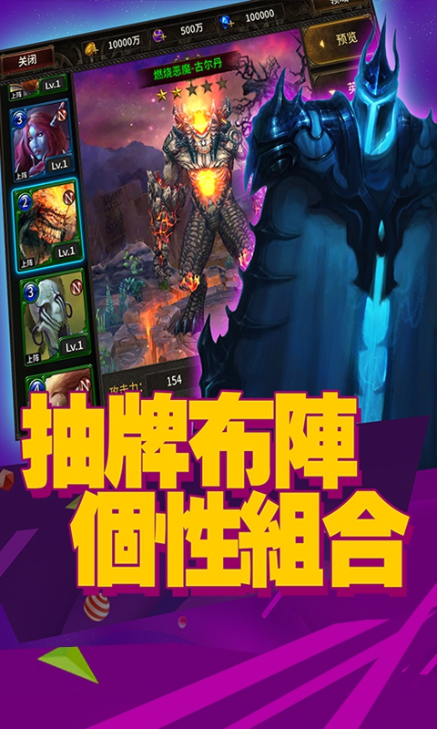 争霸艾泽拉斯5