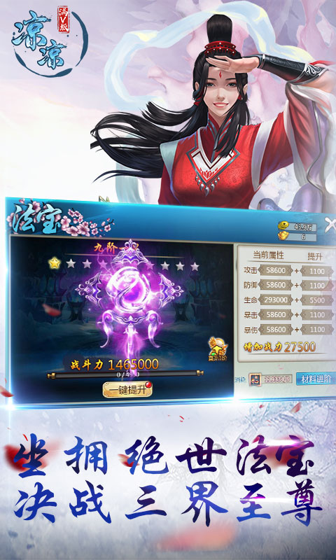 凉凉满V版1