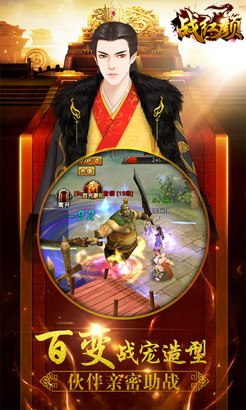 战红颜5