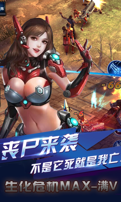 生化危机MAX-满V5