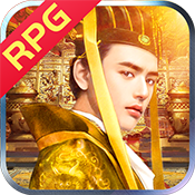 九五至尊