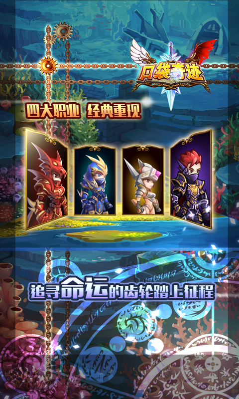 口袋奇迹满V版1