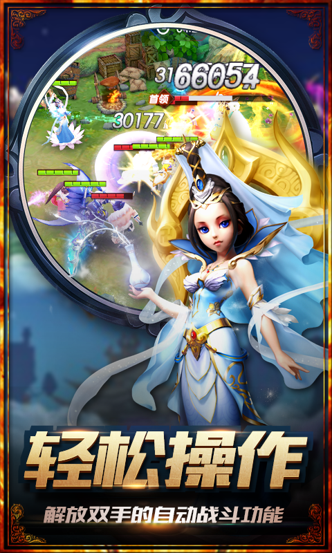 大圣不归来1