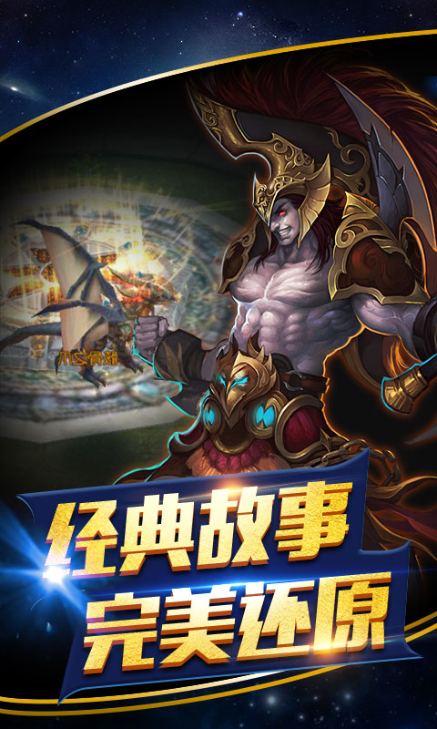 绝地奇迹超变版2