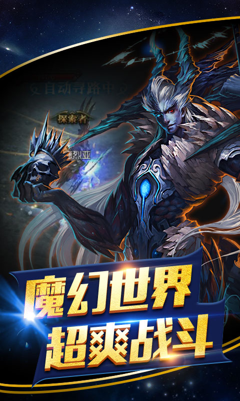 绝地奇迹超变版3