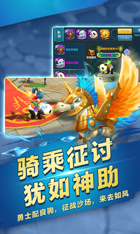 梦幻龙域3