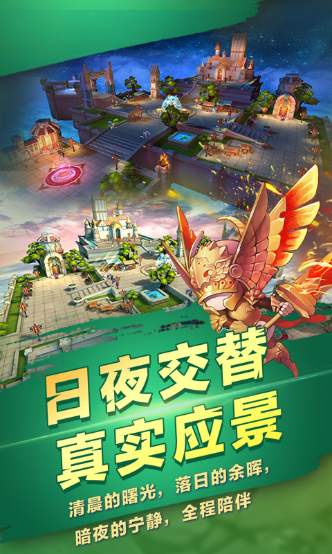 梦幻龙域5