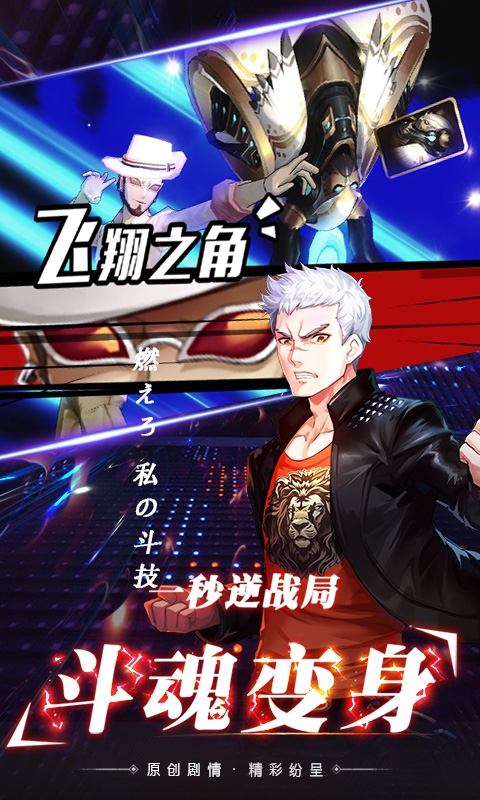女神异纹录3