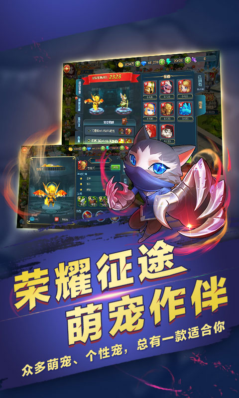 梦幻龙域2