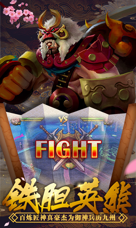 BladeHeart5