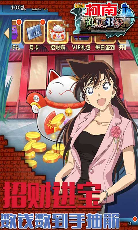 纯黑的噩梦2
