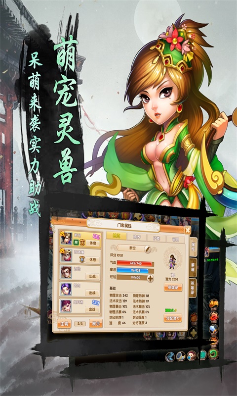 寻秦纪念版2
