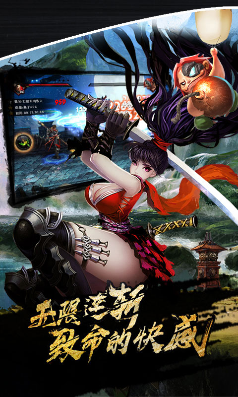 鬼武三国志1
