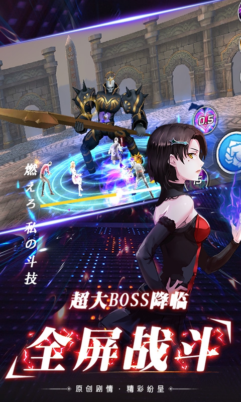 女神异纹录2