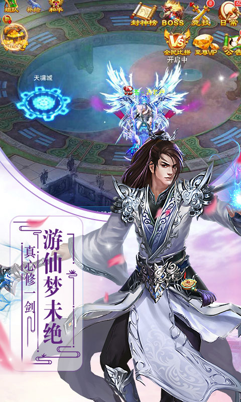戮仙记3