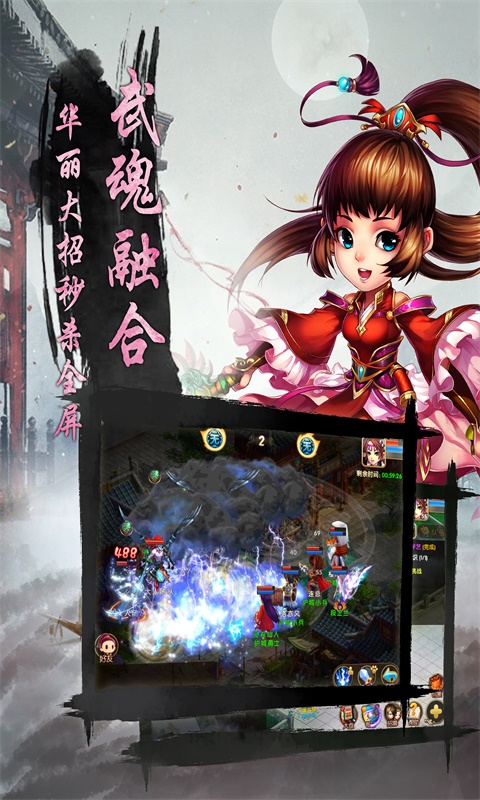 寻秦纪念版3