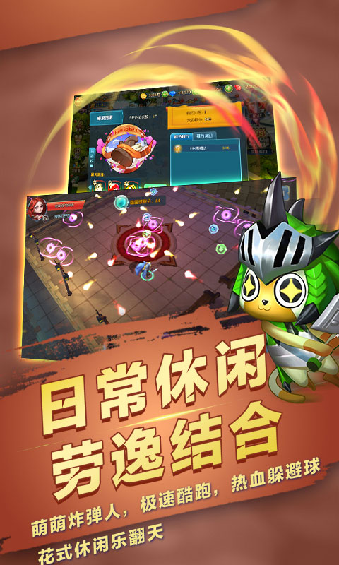 梦幻龙域1