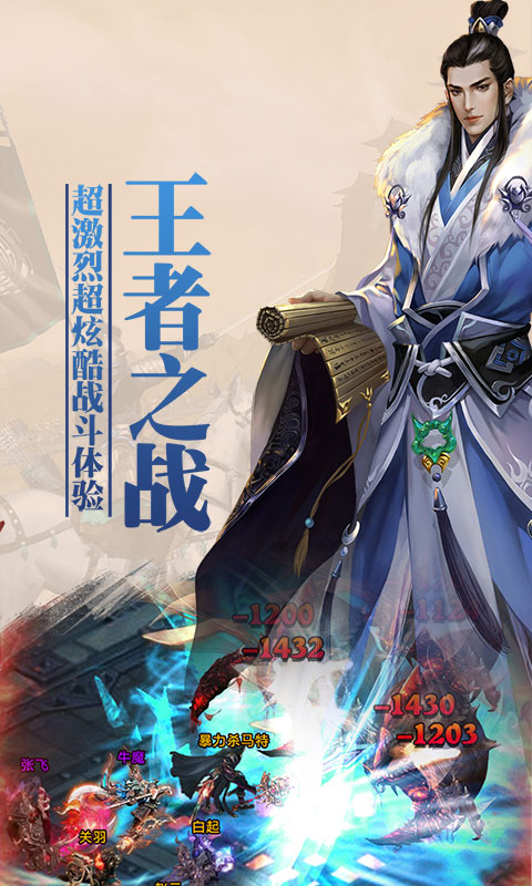主公来挂机1