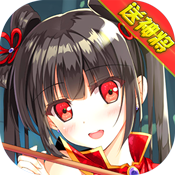 武神赵子龙