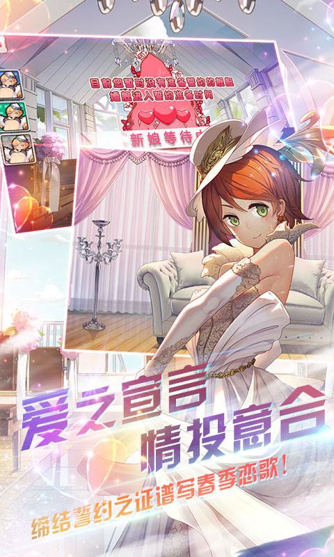 萌娘舰姬5