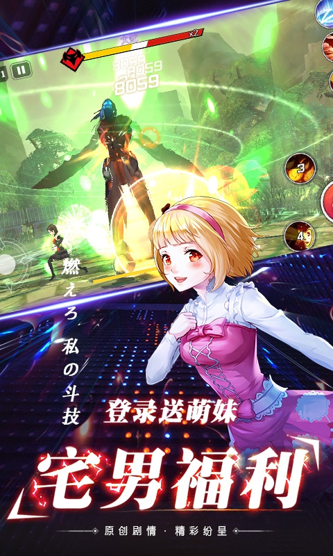 女神异纹录4