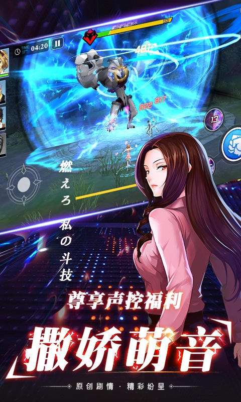 女神异纹录1