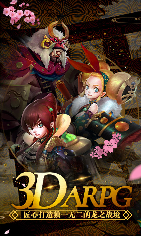 BladeHeart1