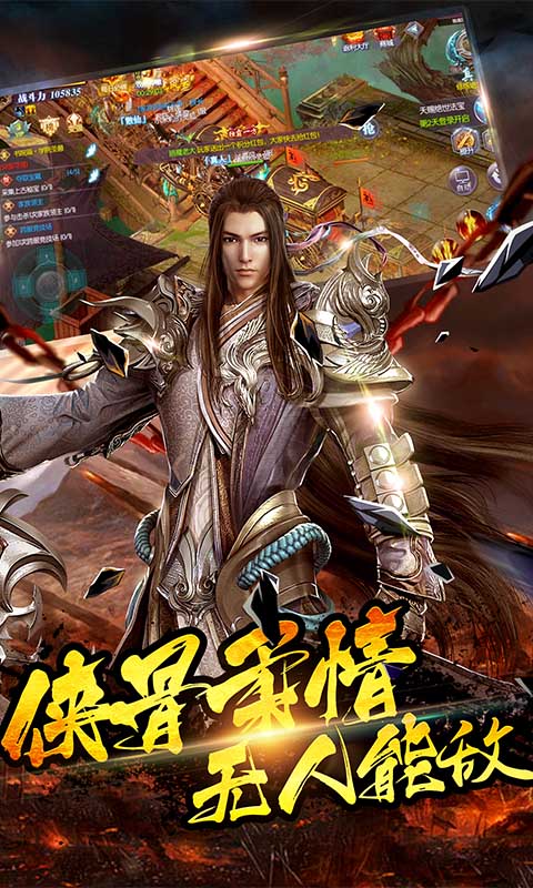 诸神觉醒2
