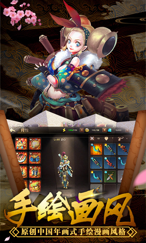 BladeHeart3