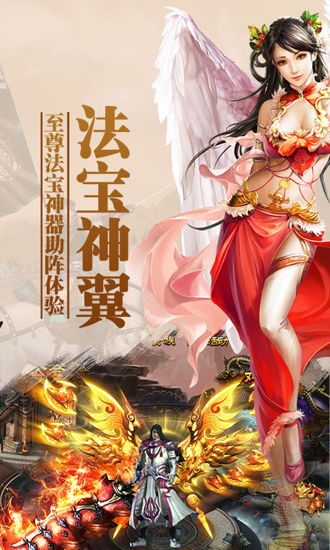 主公来挂机3