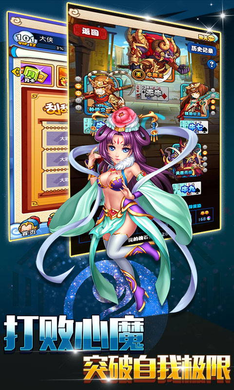 封神幻想5