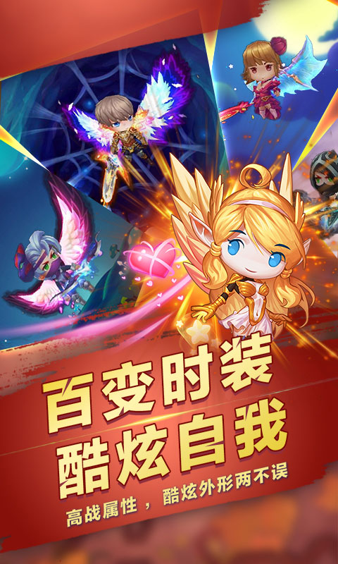 梦幻龙域4