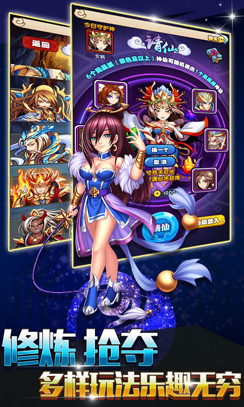 封神幻想4