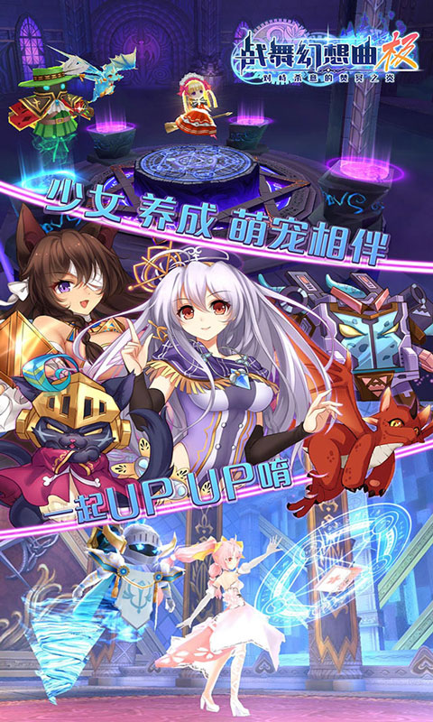 战舞幻想曲1