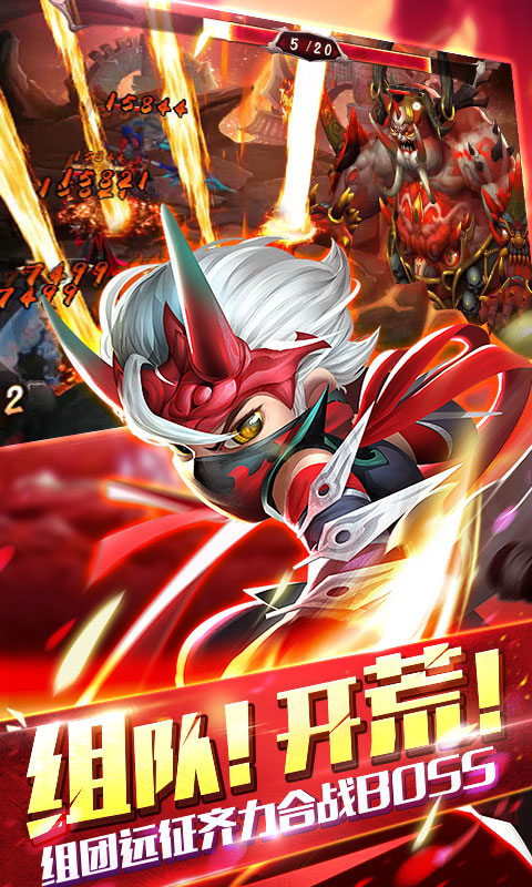 新少年群英传飞升版3