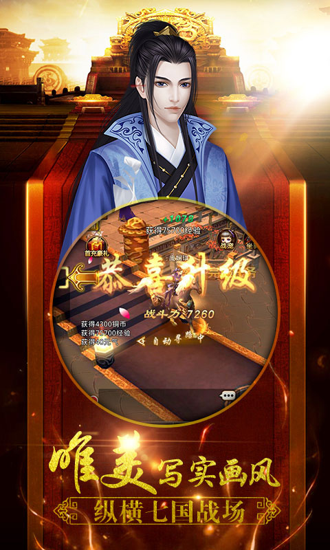 将军不要走4