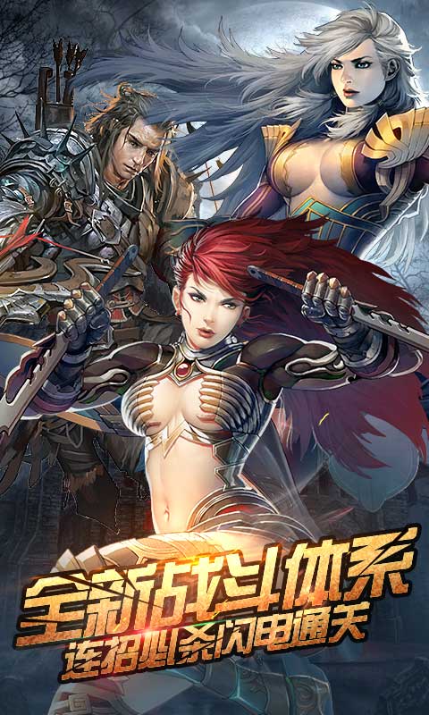 全民破坏神1