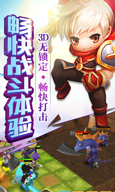 头号冒险家2