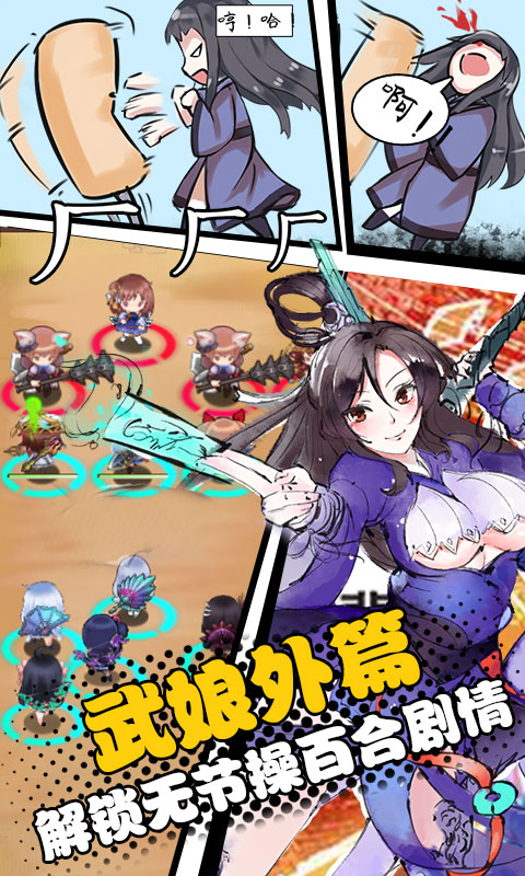 狐妖小萌娘2