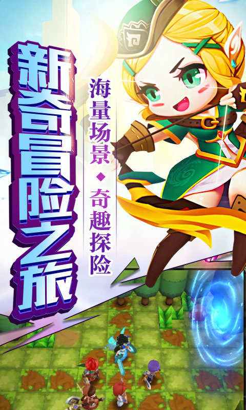 头号冒险家3