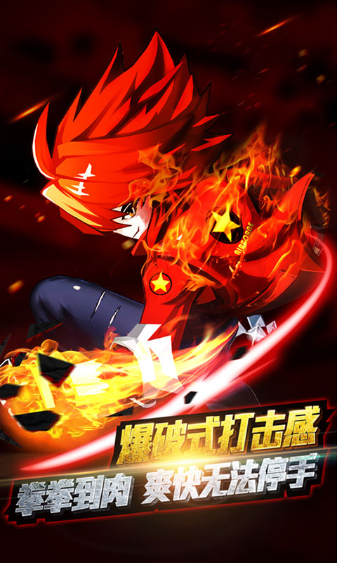 神龙炫斗1