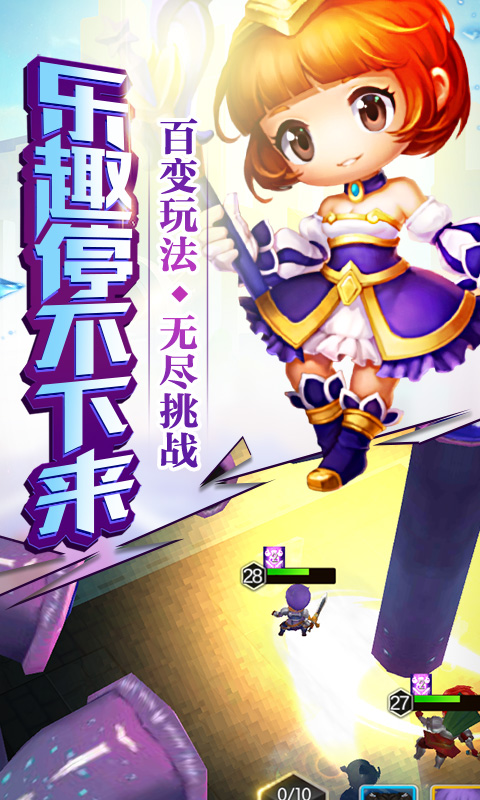 头号冒险家4